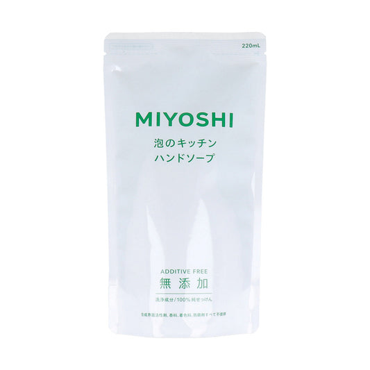 泡ハンドソープ ミヨシ石鹸 無添加 泡のキッチン ハンドソープ リフィル 220ml 12パック