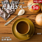 淡路島 たまねぎスープ 5包 食品 お試し オニオン 玉ねぎ タマネギ スープ 調味料 送料無料 メール便