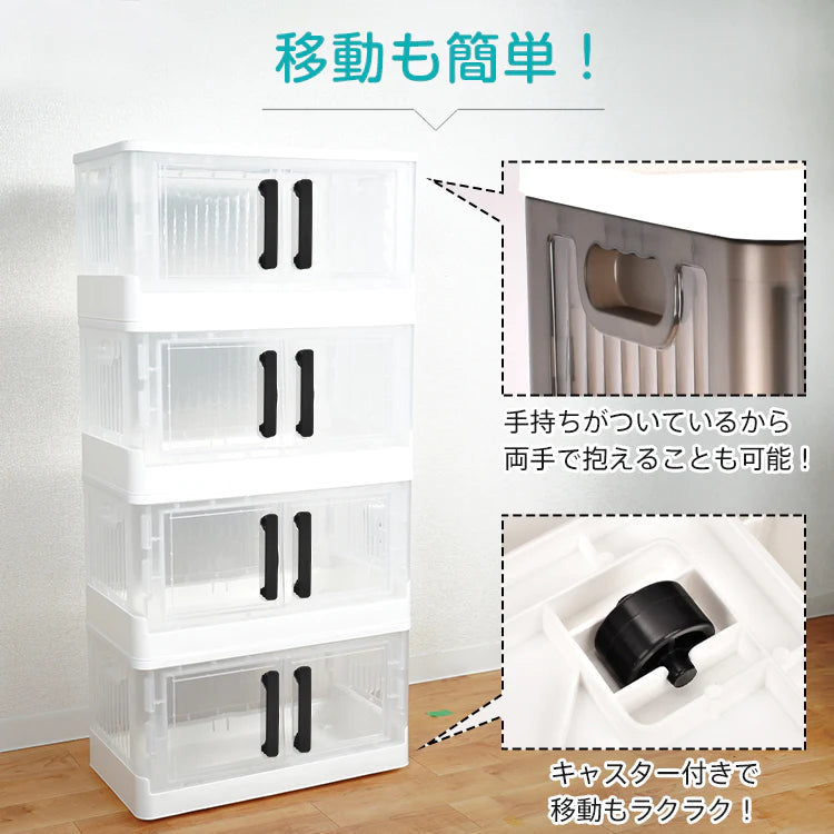 収納ボックス4段 「ブラック」 チェスト 収納ケース 組み立て 簡単 両開き クローゼット 折りたたみ キャスター フタ付き ny606-bk