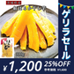 干し芋【300g】切り落とし 茨城県産 訳あり 無添加  紅はるか【ゲリラセール】