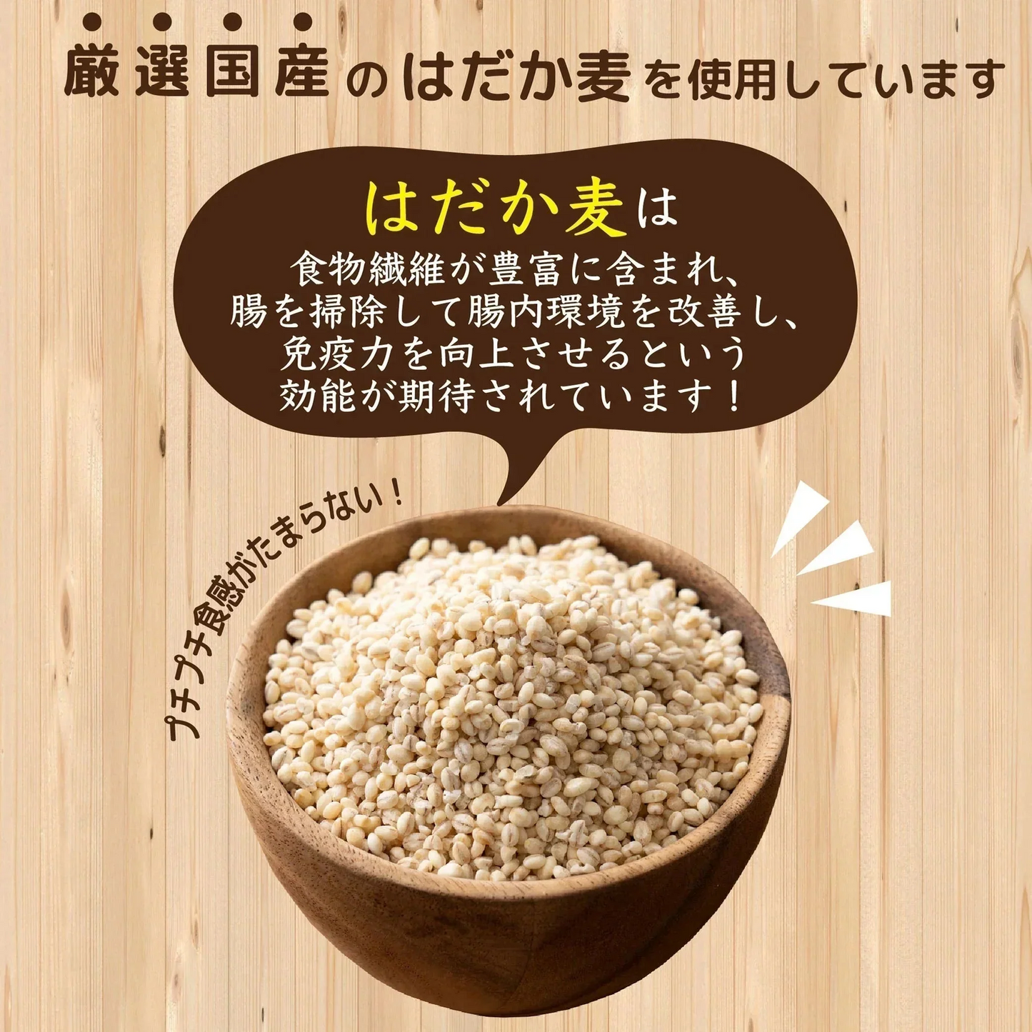 雑穀 雑穀米 国産 はだか麦 2.4kg(400g×6袋)