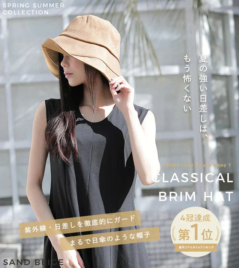 【BIGサイズ61-63cm-サンドベージュ】【商品名：クラシカルブリムハット】