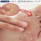 薬用ピーリング デオポロン 【足裏 角質 重曹 消臭 かかと 角質除去 角質取り 角質ケア ミョウバン においケア 殺菌 消毒 ピーリング 医薬部外品 】デオポロン マイノロジ | 医薬部外品 足の裏 匂い 臭い 防止 消臭 黒ずみ 汚れ 乾燥 角質 落とす かかと 角質除去 足裏 美容 ケア スキンケア 足の臭い 重曹 ミョウバン