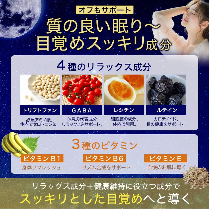 【お得！スイッチオン・15袋＋5袋オマケ】集中力 アップ やる気 サポートサプリ 休眠 休息 やる気 チャージ ドーパミン ムクナ豆 チロシン カフェイン ホスファチジルセリン トリプトファン GABA ギャバ イチョウ葉 レシチン ムクナエキス ルテイン ビルべりー バコパ マリーゴールド GPC やるき 集中サプリ スポーツ 活気 ナイト サプリメント 睡眠 快眠 日本製 人気 ランキング 効果 強力 勉強 仕事やる気 DHA ブレイン 脳活 脳　ストレス リラックス
