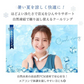 【Sサイズ・28度・ライトブルー】 爽快リング  ネッククーラー クールリング アイスネックリング ひんやり 接触冷感 18℃ 28℃ 首冷却 熱中症対策 首掛けリング 省エネ