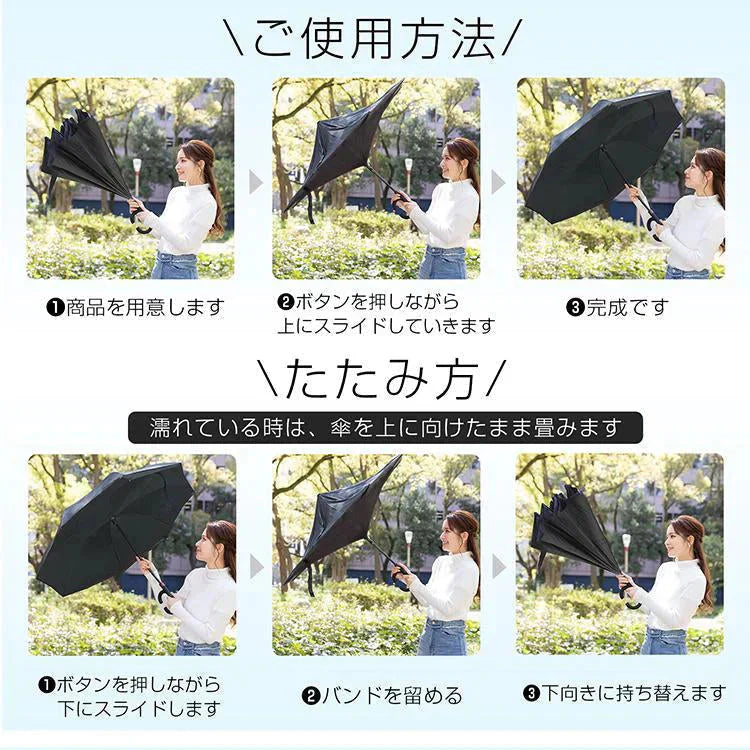 ＼2024新色追加／「オフホワイト×ブラック」 傘 逆さ傘 ボタン式 日傘 晴雨兼用 折り畳み傘 プレゼント 遮光 梅雨 雨 レディース メンズ 逆傘 日焼け UVカット 雨傘 紫外線 熱中症
