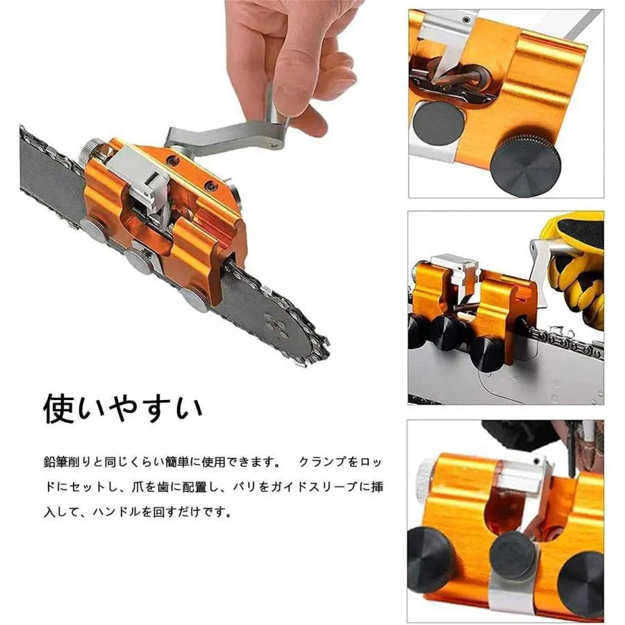 チェーンソー目立て機 目立て機 刃研ぎ チェーン刃の目立て 鋸の目立て チェーンメンテナンス チェーンソーシャープナー ハンドチェーングラインダー 研磨用