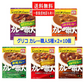 コスパ満点 レンチンタイプ レトルト食品 50個 ハチカレー カレー職人 カリー屋 マイサイズ 金のどんぶり イベント 非常食に最適