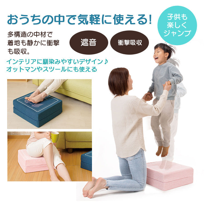 体幹ぴょんぴょんホップステッパー ブラウン トランポリン運動 クッション こども エクササイズ ホーム 踏み台昇降 美脚 ヒップアップ 有酸素運動 静音 遮音 衝撃吸収