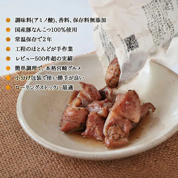 豚軟骨のおつまみ 送料無料 豚なんこつ(ナンコツ・ぶたなんこつ)の炭火焼 100ｇ×4セット レトルト食品 常温保存 お試しに簡易包装 訳あり お肉の絶品珍味 お取り寄せグルメ 食品 グルメ 惣菜 豚肉 ポーク  送料無料