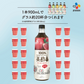 数量限定アウトレット！美酢 もも 900mL 3本セット アウトレット みちょ ミチョ 水 炭酸水 牛乳など 割り方いろいろ！