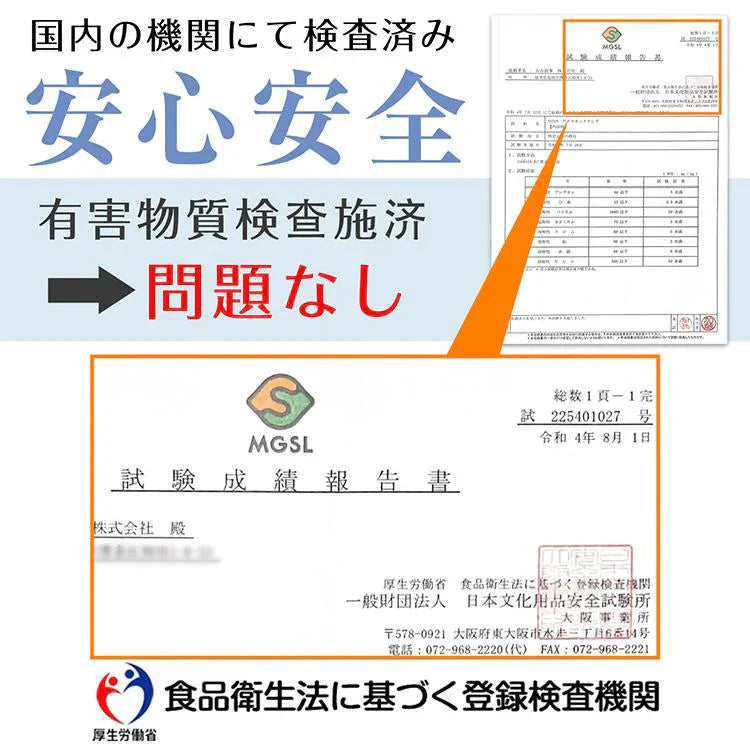【送料無料】 爽快リング 「Mサイズ・28度・ミントグリーン」 ネッククーラー クールリング アイスネックリング ひんやり 接触冷感 18℃ 28℃ 首冷却 熱中症対策 首掛けリング 省エネ sg183-28m-lbl
