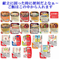 Cook Do クックドゥ うちのごはん レトルトカレー おかず イチビキ 惣菜 兼由 お魚 献立に困ったときあれば便利だよ～簡単・便利な20種