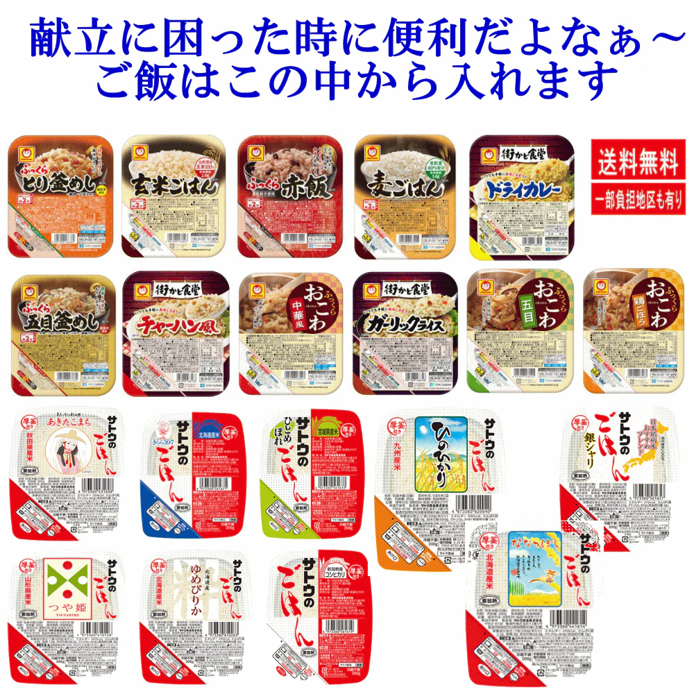 Cook Do クックドゥ うちのごはん レトルトカレー おかず イチビキ 惣菜 兼由 お魚 献立に困ったときあれば便利だよ～簡単・便利な20種