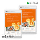 ビタミンD カルシウム入り 《約6ヶ月分》 30マイクログラム配合 ビタミン ビタミンD3 カルシウム サプリ サプリメント【大容量】