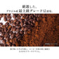 【カートアップNG】AGF アイリス「ちょっと贅沢な珈琲店」レギュラー・コーヒードリップパックアソート100袋(個包装)