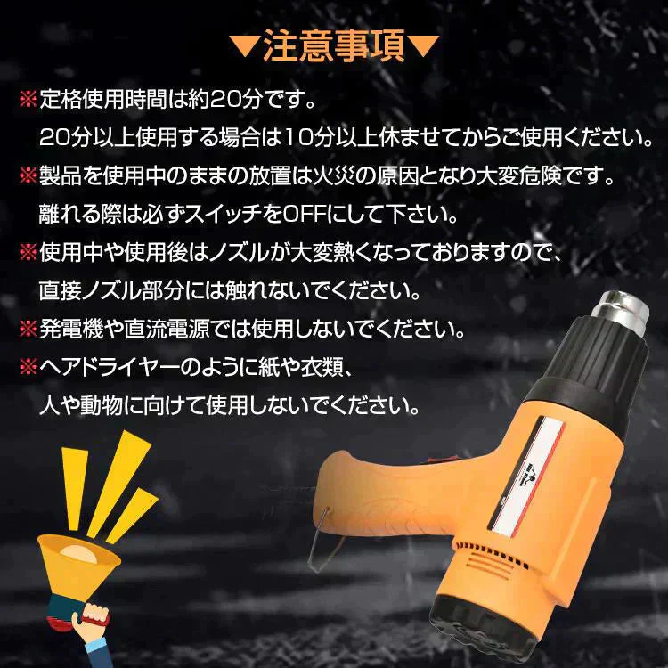 ヒートガン 超強力 ホットガン 1800W 600℃ 工具 DIY シュリンク フェンダー曲げ ステッカー剥がし 熱処理 PSE認証済 風量切替機能付き 2段階