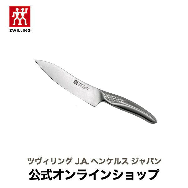 ツヴィリング ツインフィンαペティナイフ130 | ツヴィリング J.A. ヘンケルス