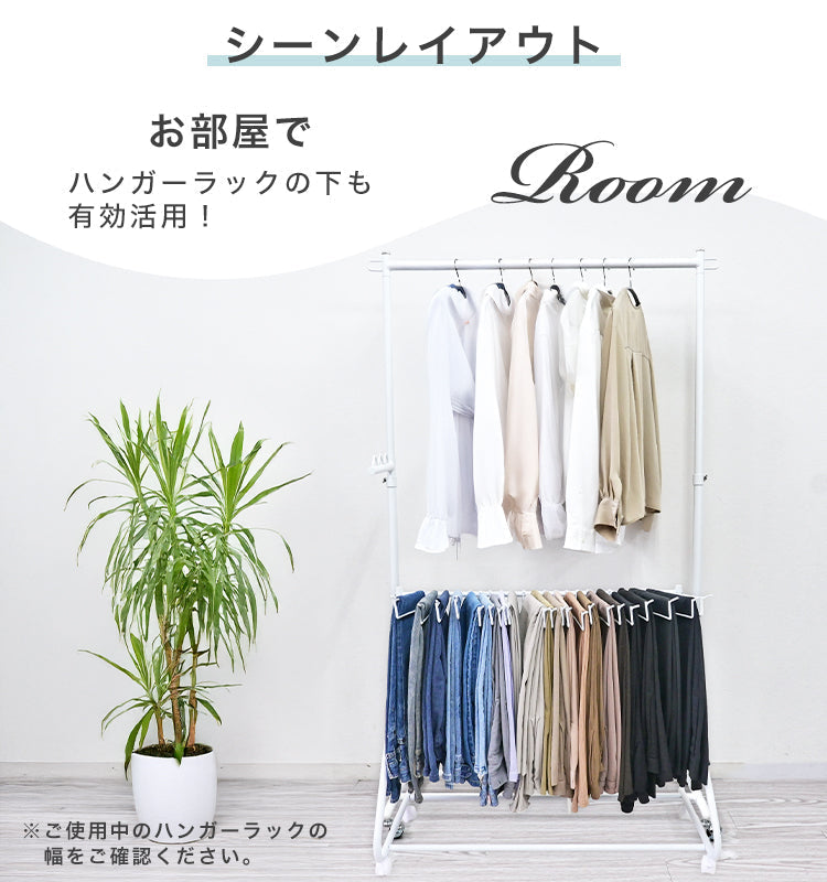 【ホワイト】スラックスハンガー 大容量 22本掛け ラック キャスター付き 収納 コンパクト パンツラック ズボンハンガー おしゃれ 押入れ収納 衣類収納 タオル掛け ハンガー 物干し ボトムスハンガー スリム 衣替え 押入れ収納 クローゼット収納