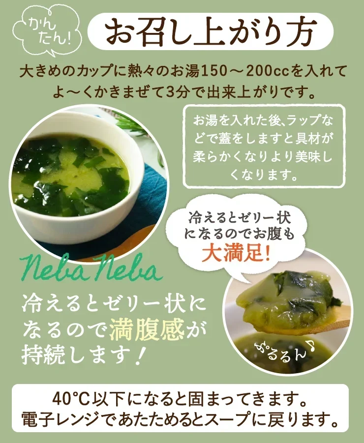女王様のすごいねばねばスープ 12包／野菜買うより断然お得 1日の不足分６０００ｍｇネバネバ食物繊維／おいしく腸活　ぷるるん姫