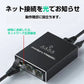 LAN分岐器 4ポート 1Gbps ギガ LANポート増設 拡張 アダプター RJ45 ラン中継コネクタ lanハブ ルーター ネットワークスプリッタアダプタ CAT5 CAT6 CAT7