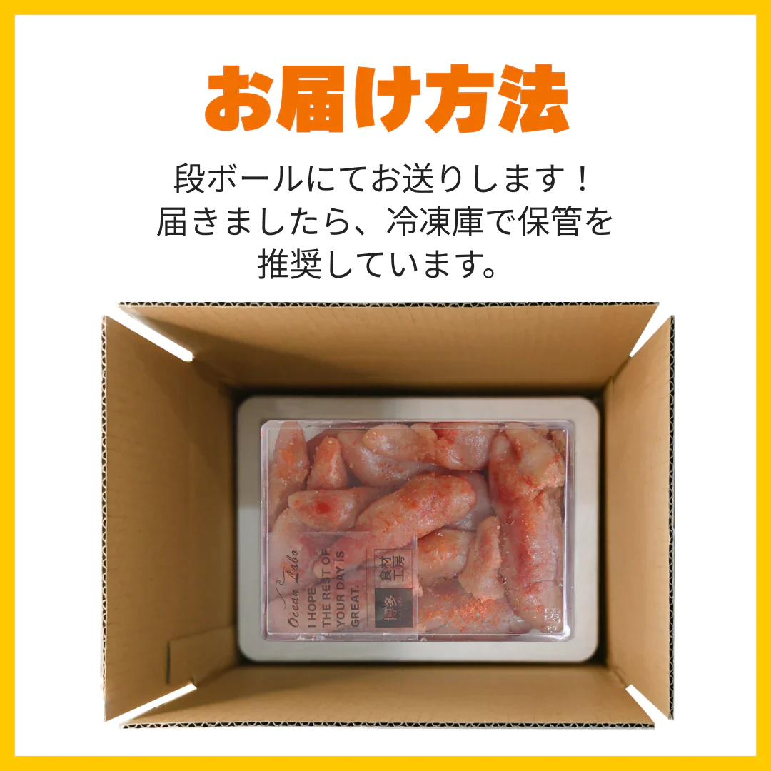 【激安 訳アリ 規格外】送料無料 博多食材工房　訳アリ/業務用/有色辛子明太子 1Kg 投込み（小切れ/中切れ/大切れ） 067-998
