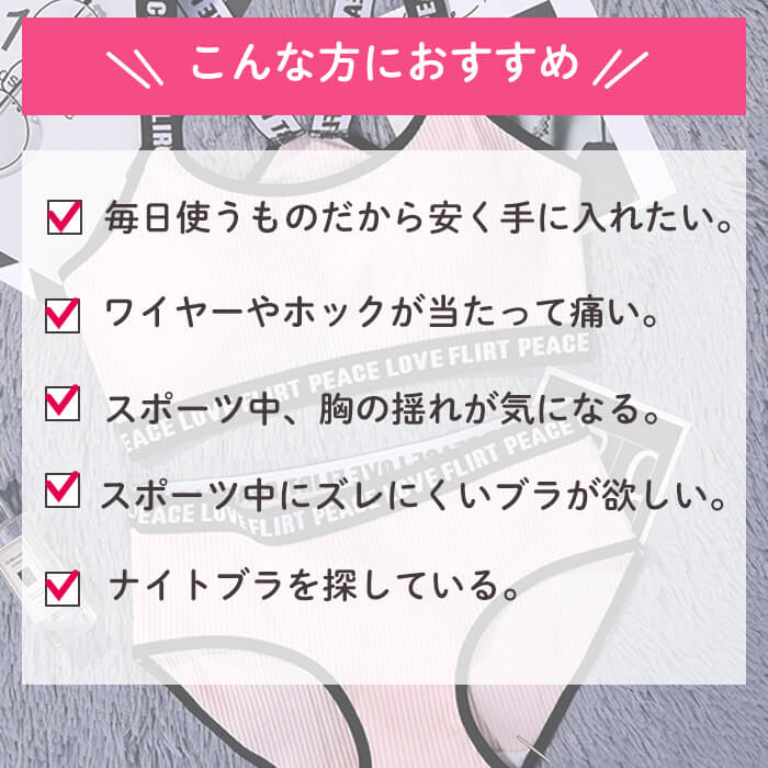 【タイプA】【予約商品・発送時期は商品説明に記載】レディース スポーツブラ ショーツ 3組 セット 下着 上下セット アンダーウェア ブラジャー パンツ ノンワイヤーブラ フィットネス ヨガ ランニング 福袋 対象 肩紐 かわいい 可愛い 小学生 高校生 大人 痛くない まとめ買い 送料無料