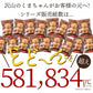 プチギフト 送料無料 スイーツ マドレーヌ くまちゃんマドレーヌ 合計6個セット プレゼント かわいい お返し お礼 プチギフト 退職 お菓子 個包装 詰め合わせ 福袋 お取り寄せ スイーツ