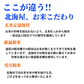 ゆめぴりか10Kg 北海道産 新米 令和6年産 米 白米 精米 お米 国産 美味しい米 北海道のお米 こだわり製法 定温保管 低温精米 国産米 おいしいお米 お取り寄せグルメ 美味しい おいしい  北海屋 紋別