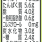 【送料無料】マルサンアイ 調製豆乳 カロリー45%オフ パック 200ml×1ケース/24本