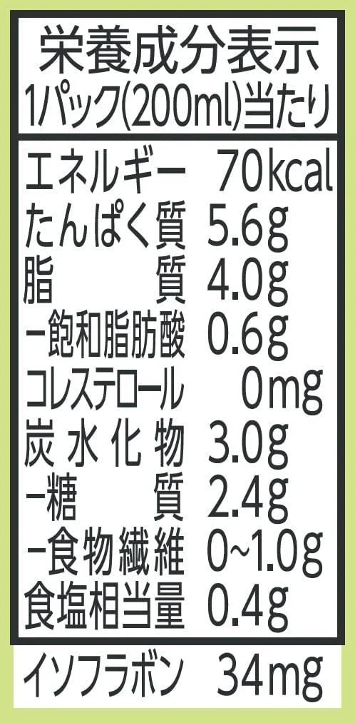 【送料無料】マルサンアイ 調製豆乳 カロリー45%オフ パック 200ml×1ケース/24本