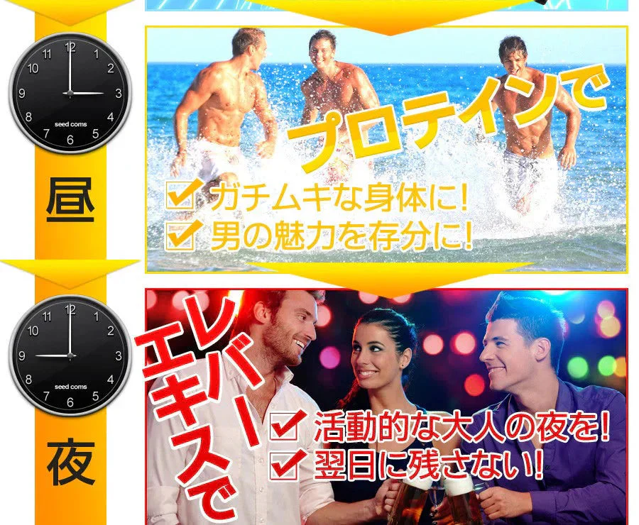 ストロングアルギニン《約3ヶ月分》サプリ/アルギニンサプリ/アルギニン/レバーエキス/メンズ