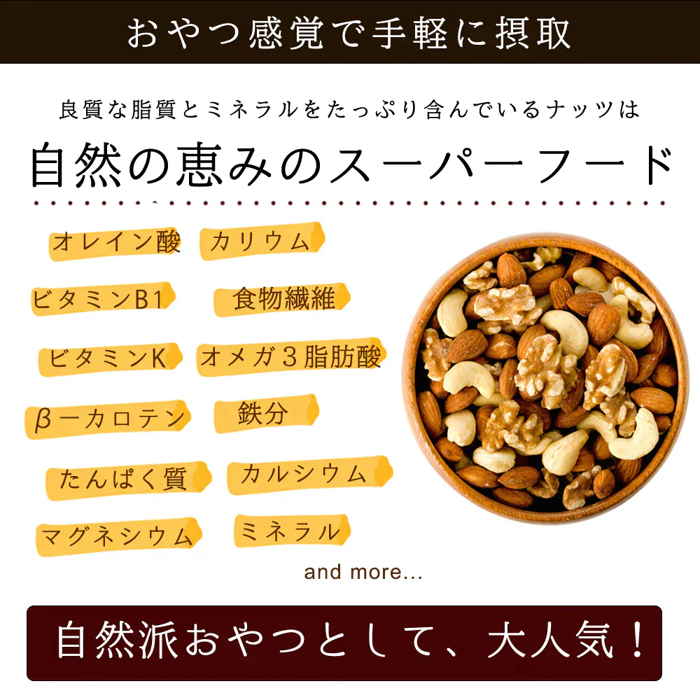 【有塩】 贅沢3種の ミックスナッツ 800g[ ナッツ 無添加 無油 アーモンド くるみ カシューナッツ ミックス 健康 おやつ おつまみ ] K