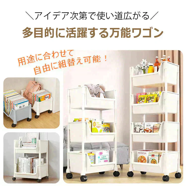 キッチンワゴン ブルー 収納棚 収納ワゴン 収納ラック 本棚 おしゃれ キャスター付き 組立簡単 収納カート 小物 台所 洗面所 軽量 組替可能 4段