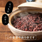 雑穀 雑穀米 国産 黒米 400g お試しサイズ 無添加 無着色 送料無料 古代米 くろまい こくまい ダイエット食品 置き換えダイエット