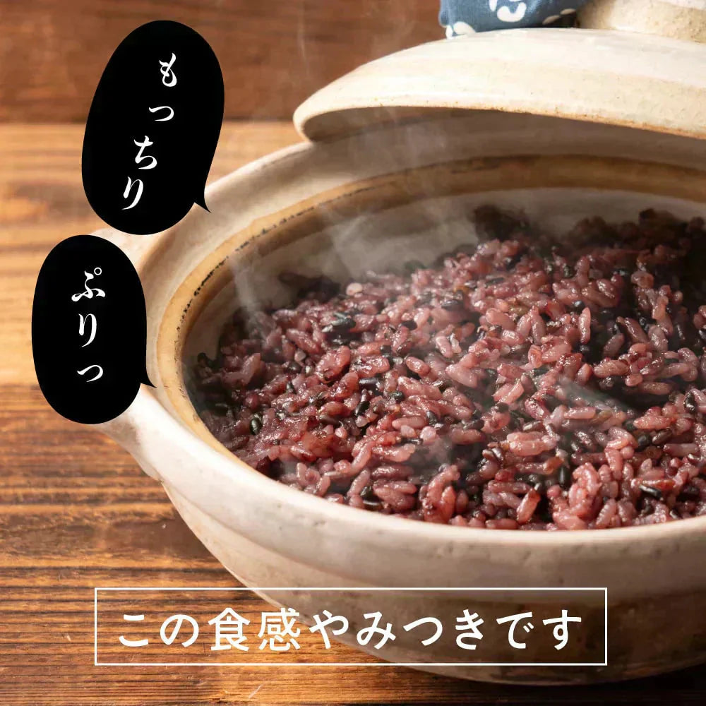 雑穀 雑穀米 国産 黒米 400g お試しサイズ 無添加 無着色 送料無料 古代米 くろまい こくまい ダイエット食品 置き換えダイエット