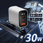 【全機能対応！30Ｗ充電器】＼ グレージュ 1個／3ポート 充電器 iPhone16充電器 スマホ充電器 Type C 急速充電器 iPhone 充電器 Android 充電器 iPad 充電器 MacBook充電器 タイプC 急速充電器 USB PD対応 携帯充電器 iPhone 16/16pro/15/14/13/12/11対応