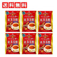 【送料無料】カンロ ノンシュガー紅茶茶館 72g×6袋