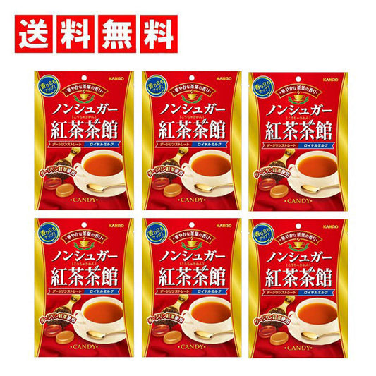 【送料無料】カンロ ノンシュガー紅茶茶館 72g×6袋