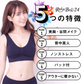 【ブラック/S-M】 ナイトブラ 《ラクブラ24 クール》 ノンワイヤー ブラジャー COOL 接触冷感 ブラジャー 大きいサイズ 育乳ブラ 育乳 吸水速乾 夏 涼しい 下着 インナー 夜用 育乳 暑さ対策 / Premina プレミーナ