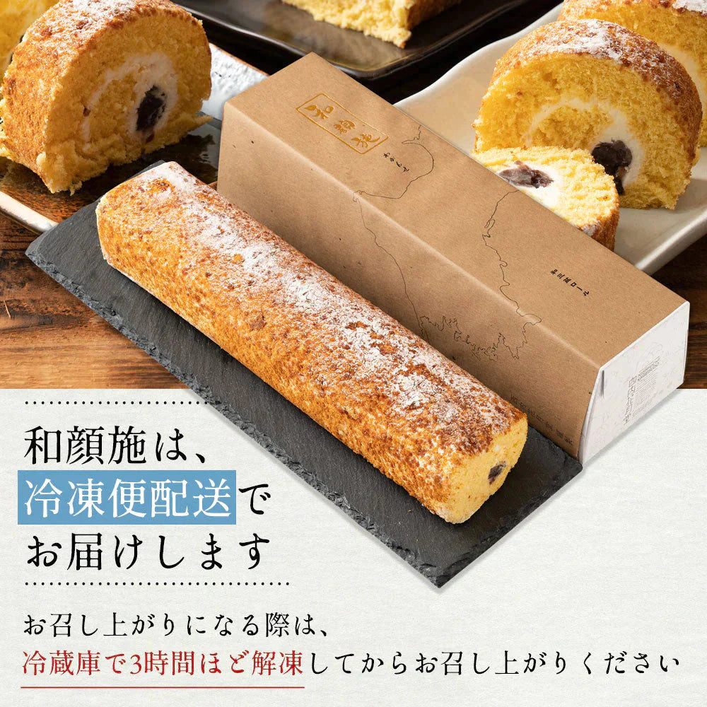 ギフト スイーツ ケーキ 和顔施 ロールケーキ 生クリーム 誕生日 バースデーケーキ お祝い ギフト プレゼント スイーツ お菓子 お取り寄せスイーツ スイーツ