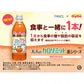 【超得ハイパーSALE】【1ケース】【送料無料】ダイドー 大人のカロリミット ダージリン紅茶 無糖 500ml 16+8本 機能性表示食品 ファンケル ダイドー コラボ