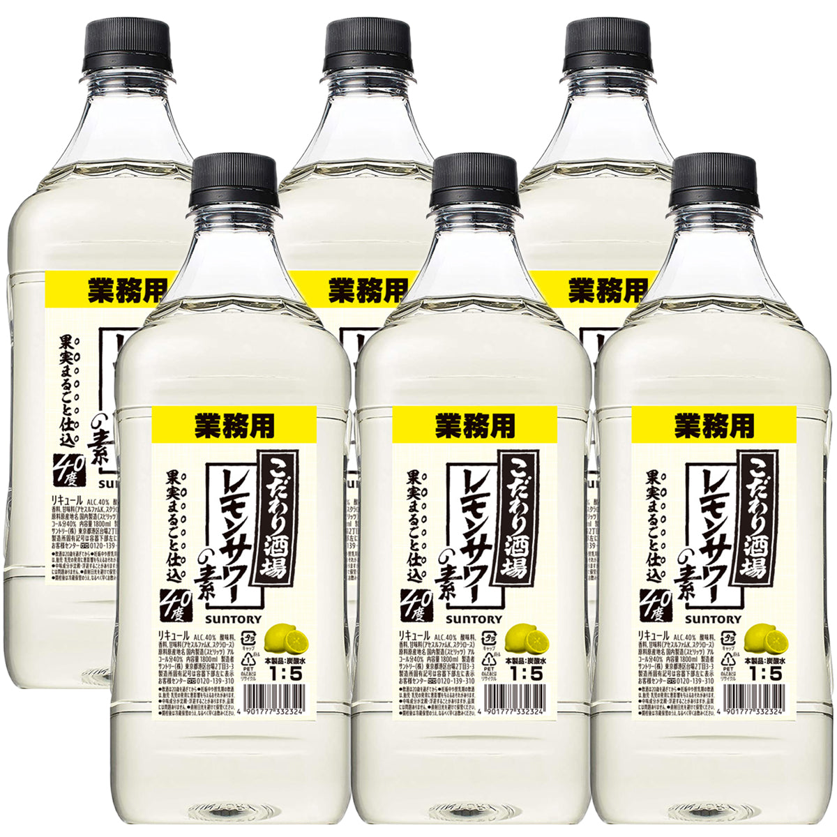 【送料無料】サントリー こだわり酒場のレモンサワーの素 コンク 1800ml 1.8L×6本【北海道・沖縄県・東北・四国・九州地方は必ず送料が掛かります】