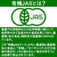 有機ココナッツフラワー600g オーガニック 有機JAS 無農薬 無添加 無漂白