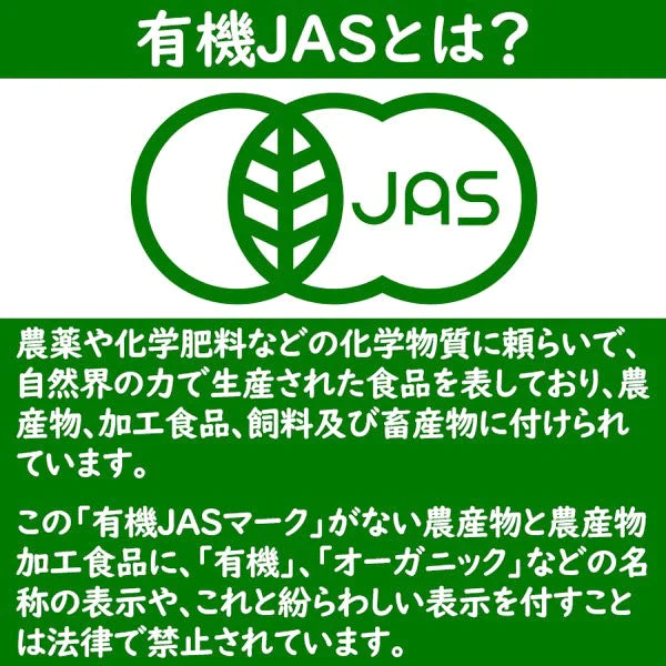 有機ココナッツフラワー600g オーガニック 有機JAS 無農薬 無添加 無漂白