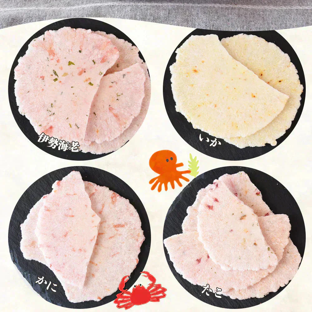 【数量限定】＜割れ海鮮ミックスせんべい 250g×4袋＞合計1kg 割れせんべい 煎餅 【東北・北海道宛は配送不可】
