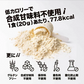 300,000mg以上の男性成分配合 メンズプロテイン1袋350g 100倍濃縮トンカットアリ EAA マカ シトルリン ガラナ プロテインアミノ酸