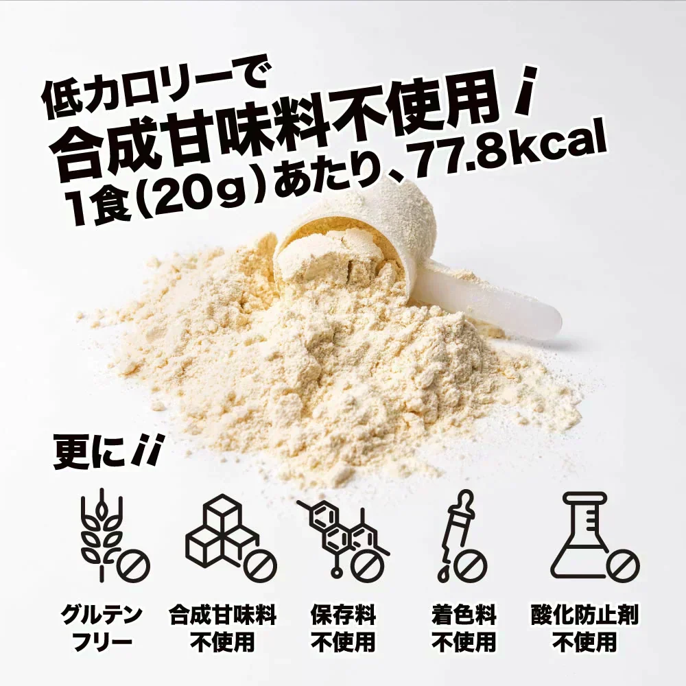 300,000mg以上の男性成分配合 メンズプロテイン1袋350g 100倍濃縮トンカットアリ EAA マカ シトルリン ガラナ プロテインアミノ酸