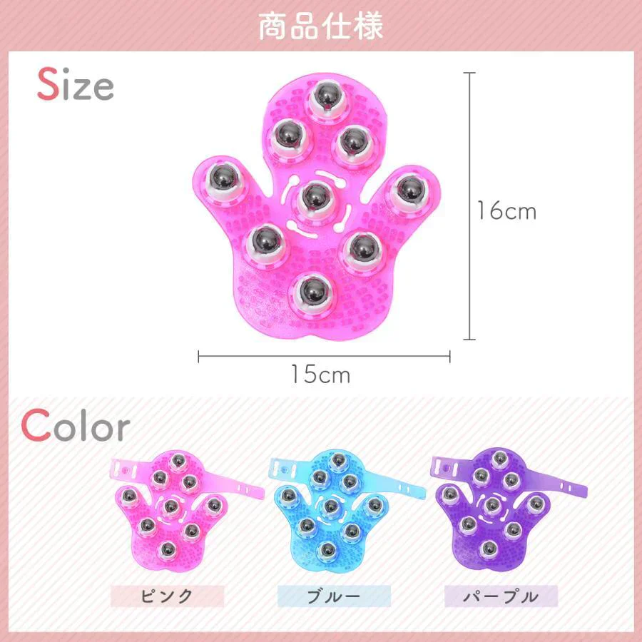 【ピンク】マッサージ マッサージ器 小型 肩こり 足 全身 女性 むくみ ツボ押し