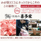 三重県特産品　ブランド牛　松阪牛切り落とし500ｇ